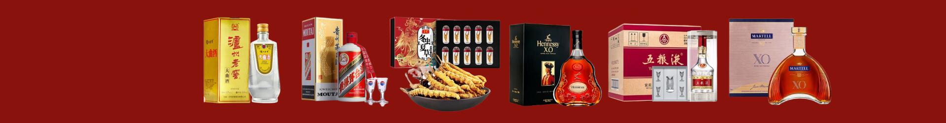 大理游鑫烟酒经营部