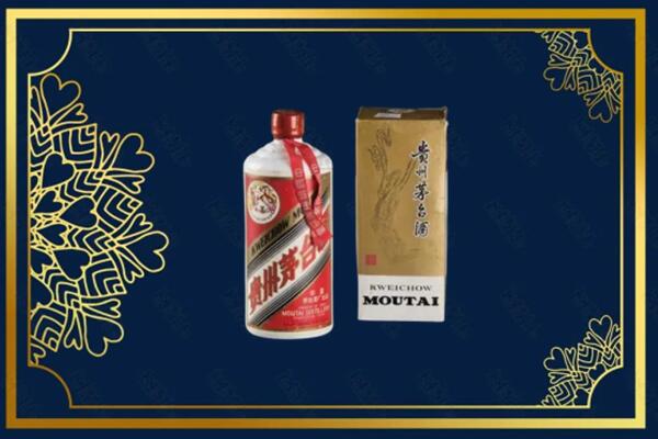 高价求购：大理茅台巽风酒回收吗？
