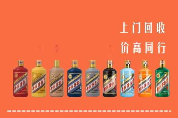 大理回收茅台酒