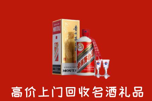 大理回收茅台酒