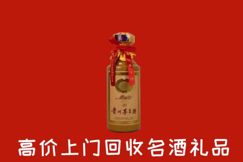 高价求购：大理回收30年茅台酒