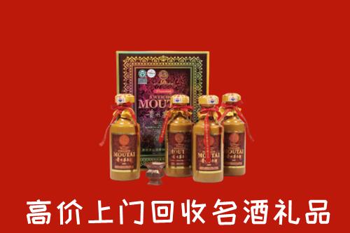 大理回收50年茅台酒