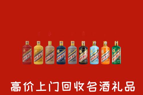 大理回收纪念茅台酒