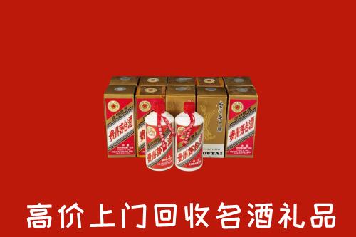 大理回收年份茅台酒