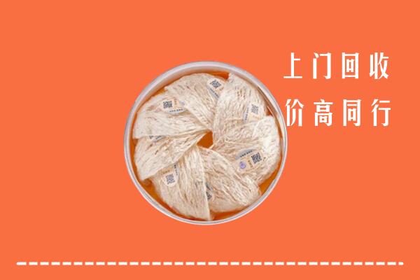 大理回收燕窝
